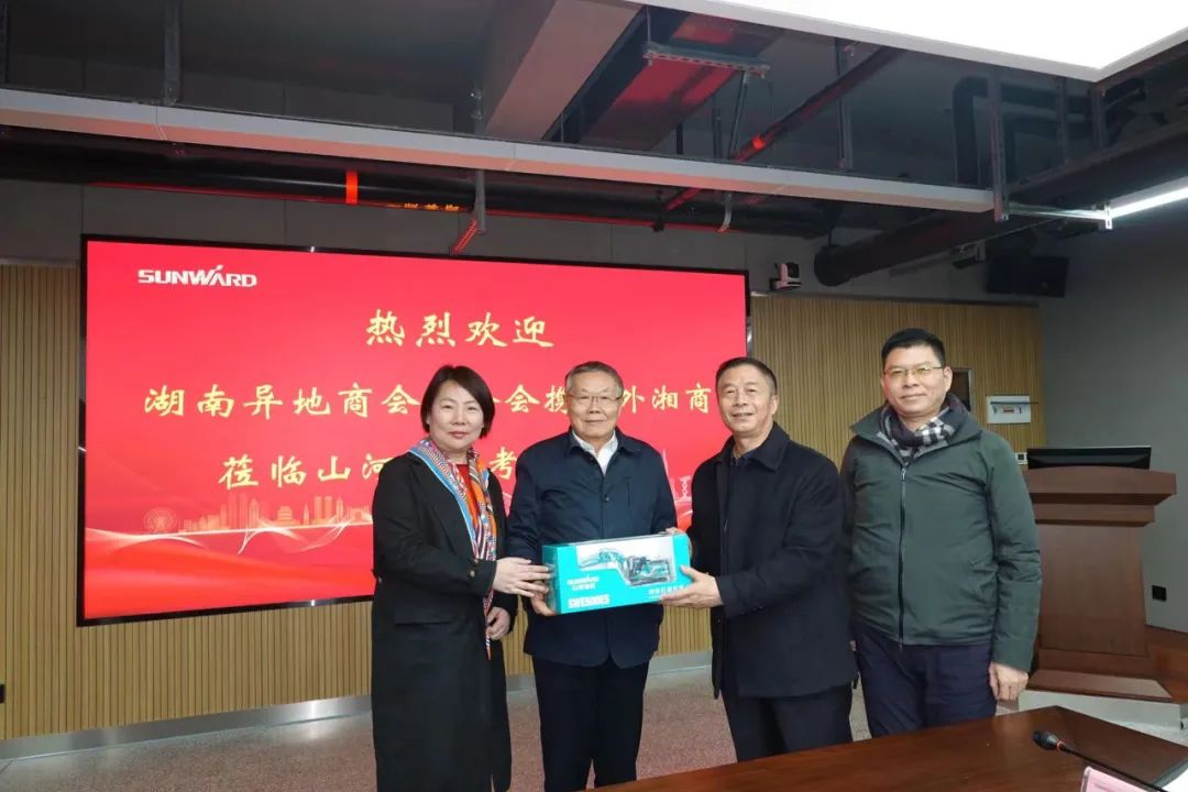 湖南異地商會(huì )聯(lián)合會(huì )組織海外湘商來(lái)訪(fǎng)山河智能