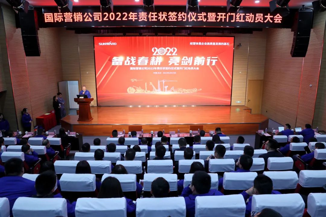 出口同比增長(cháng)96%！山河智能持續進(jìn)軍國際市場(chǎng)