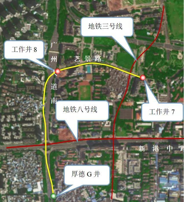 轉戰廣州！中鐵山河13號盾構機再次出征