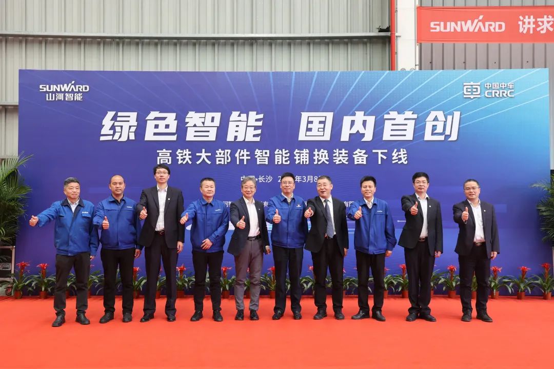 強強聯(lián)手！國內首創(chuàng  )高鐵大部件智能鋪換裝備成功下線(xiàn)