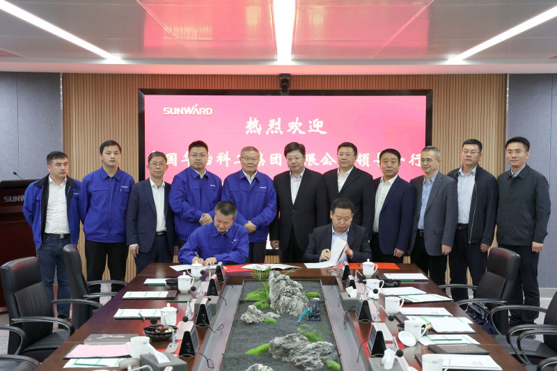 山河智能與中國華冶科工簽訂戰略合作協(xié)議