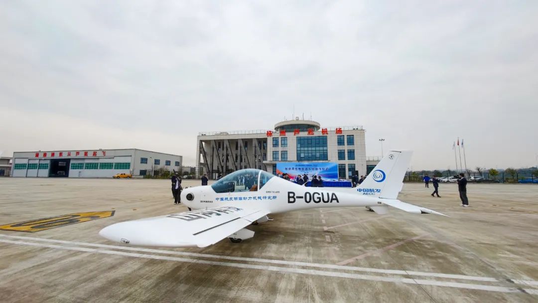 湖南日報 | 我國首款油電混合動(dòng)力通用飛機試飛成功