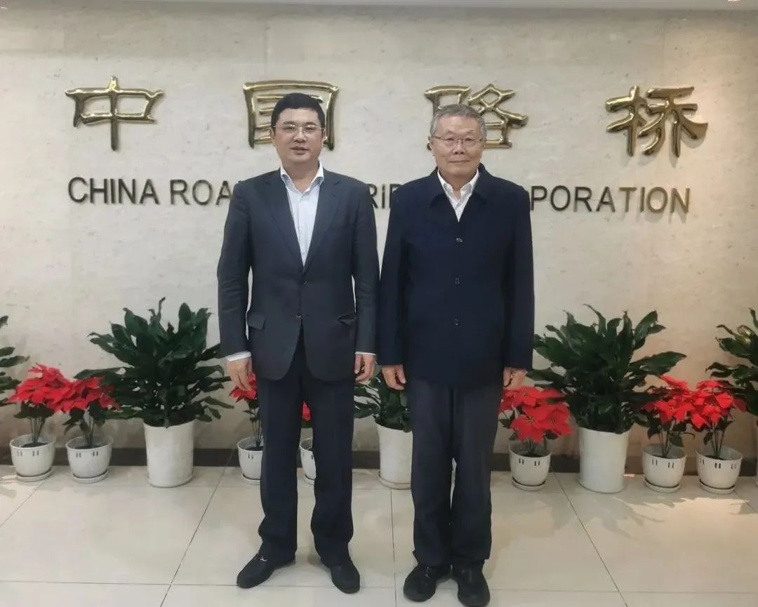 探討合作新模式！何清華帶隊赴中國路橋拜訪(fǎng)交流