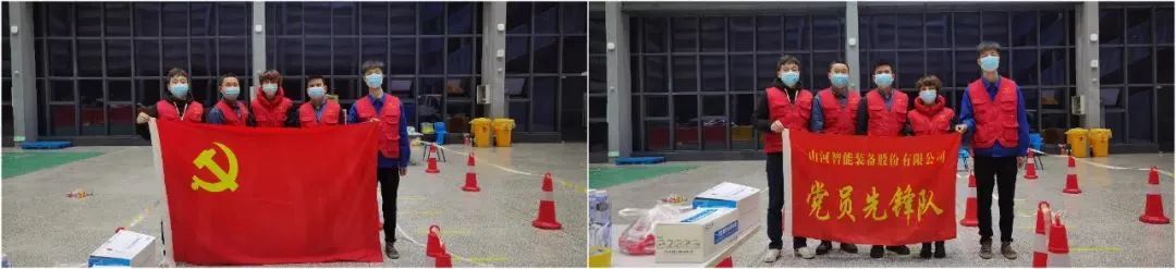 抗疫先鋒在行動(dòng)！山河智能志愿者助力核酸采樣