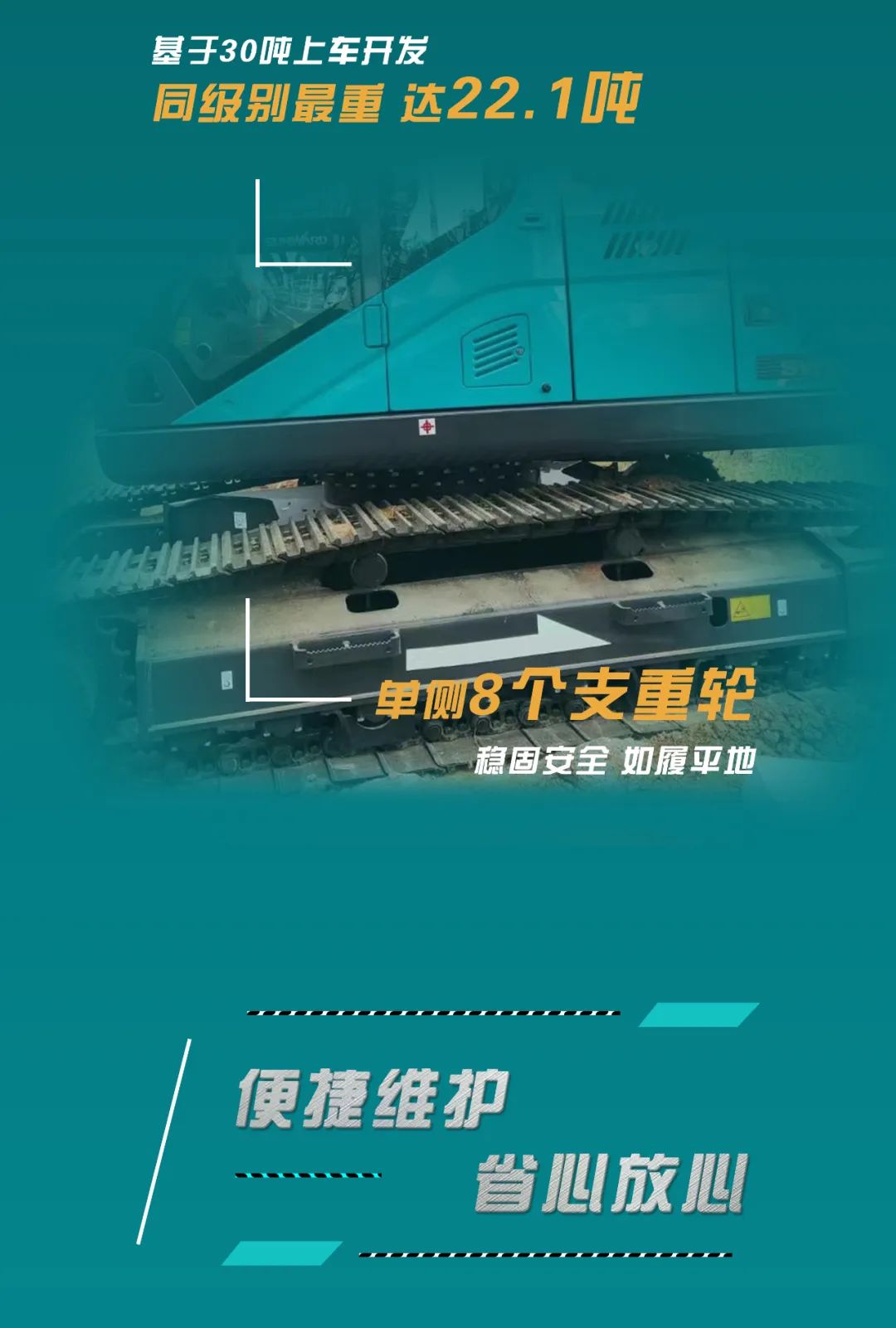 抵抗油價(jià)“暴擊”！平均油耗不到11L的挖掘機來(lái)了
