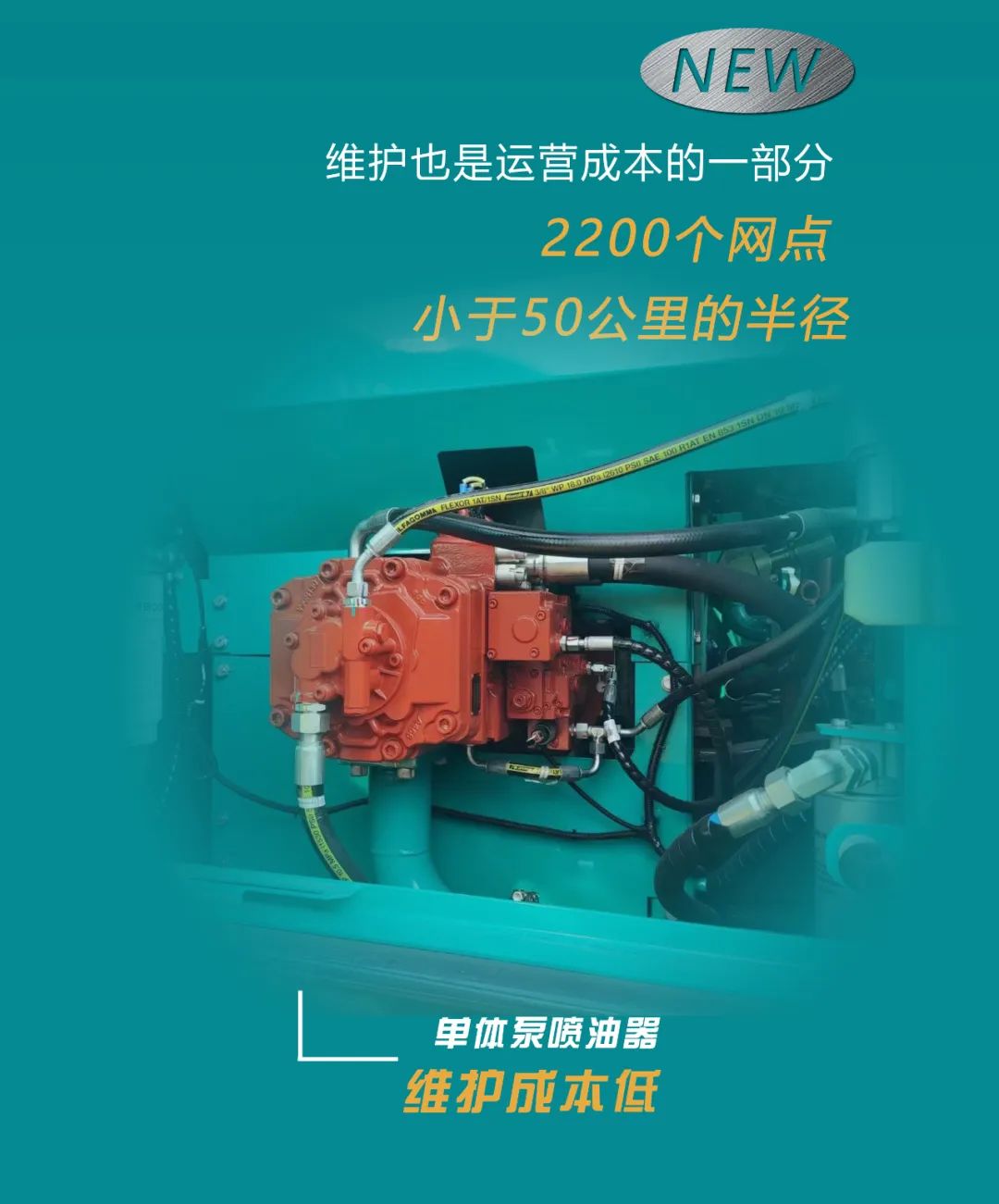 抵抗油價(jià)“暴擊”！平均油耗不到11L的挖掘機來(lái)了