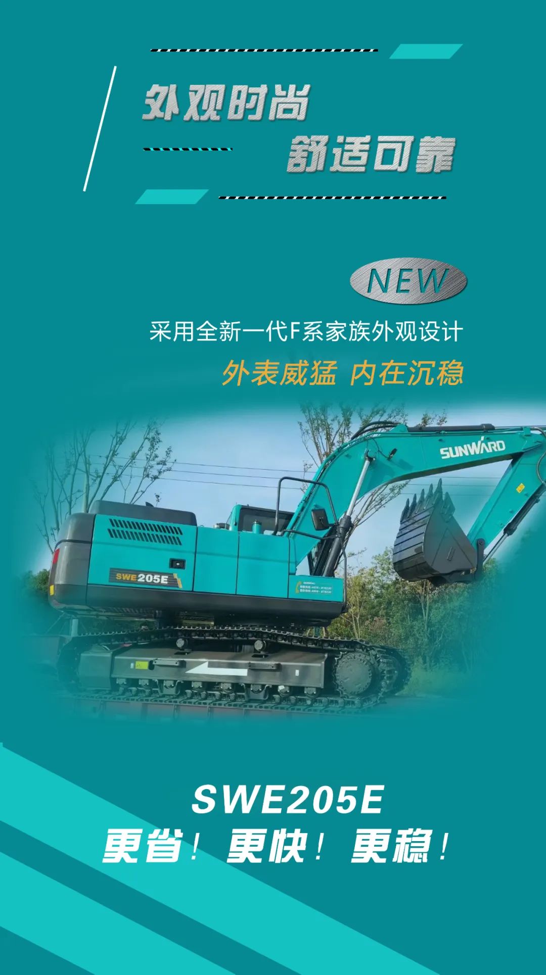 抵抗油價(jià)“暴擊”！平均油耗不到11L的挖掘機來(lái)了