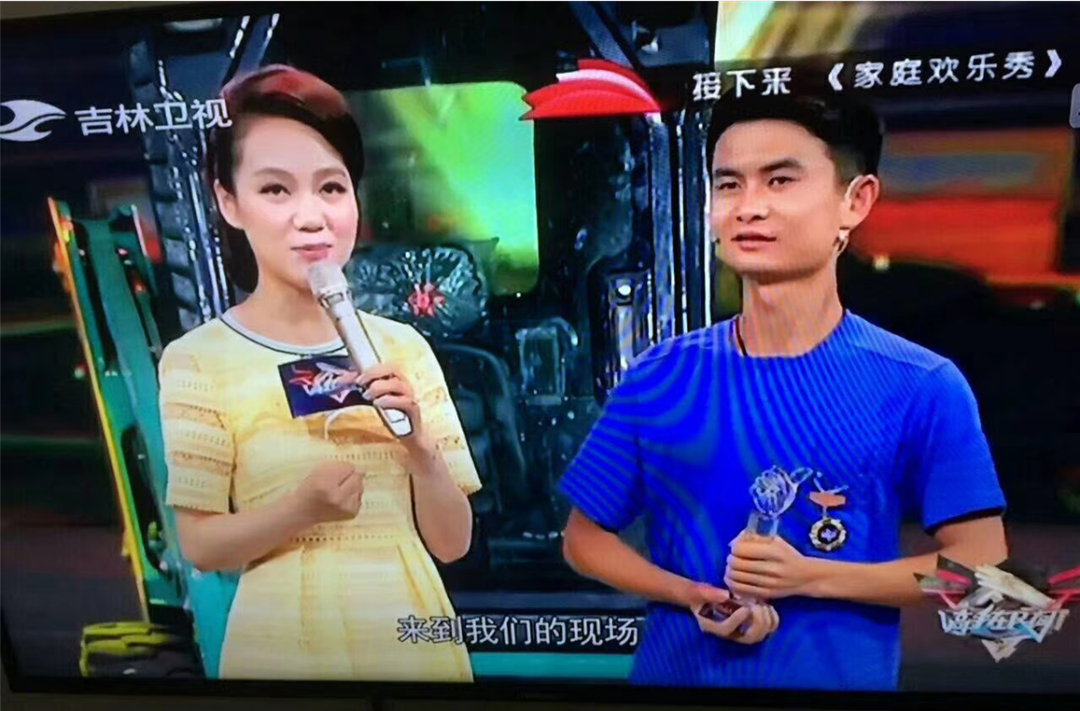 山河匠心 | 聞“機”起舞，技能“添”威