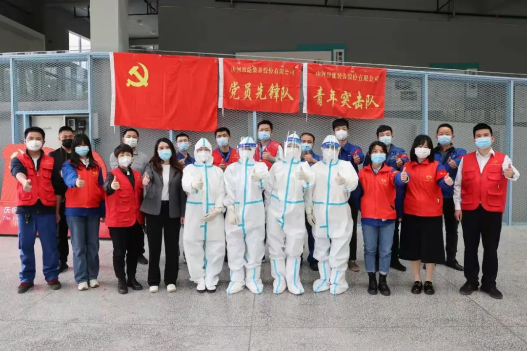 抗擊疫情！山河人在行動(dòng)