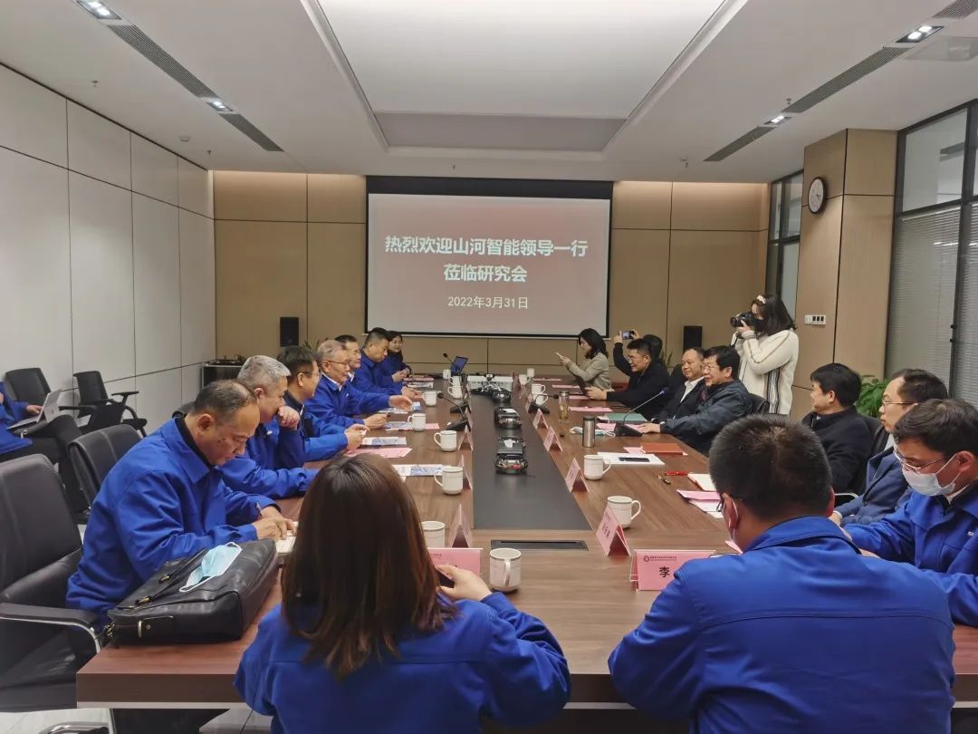 何清華帶隊赴湖南省中非經(jīng)貿合作研究會(huì )與礦業(yè)協(xié)會(huì )拜訪(fǎng)交流