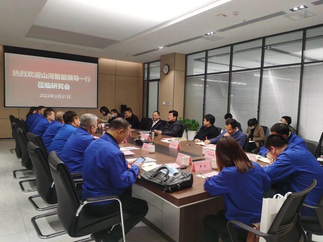 何清華帶隊赴湖南省中非經(jīng)貿合作研究會(huì )與礦業(yè)協(xié)會(huì )拜訪(fǎng)交流