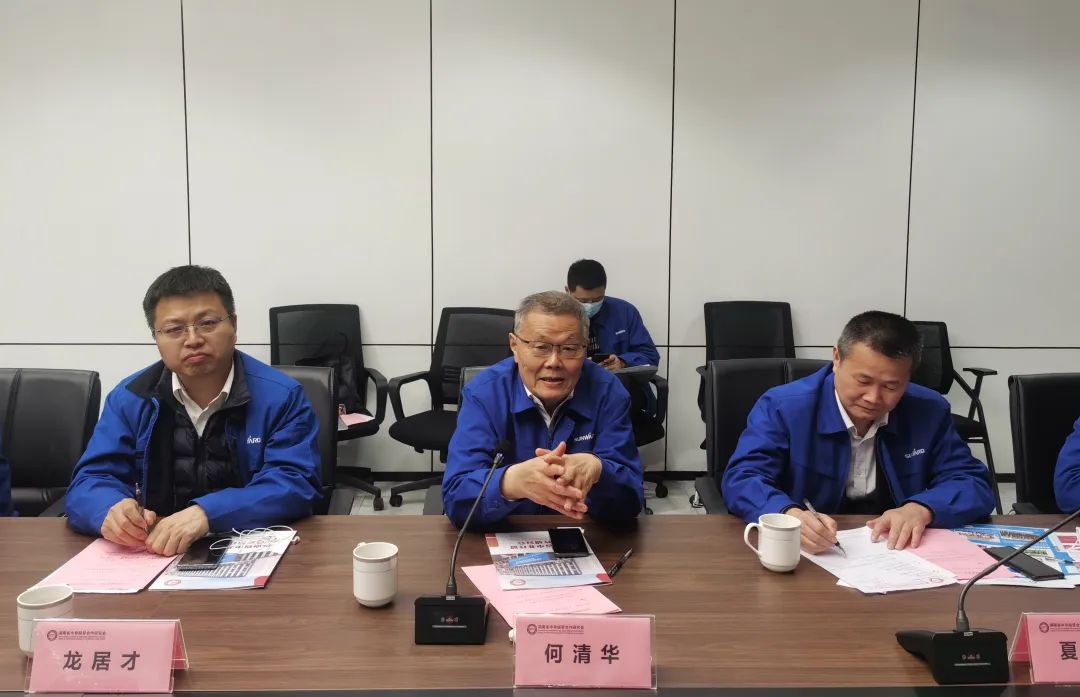 何清華帶隊赴湖南省中非經(jīng)貿合作研究會(huì )與礦業(yè)協(xié)會(huì )拜訪(fǎng)交流