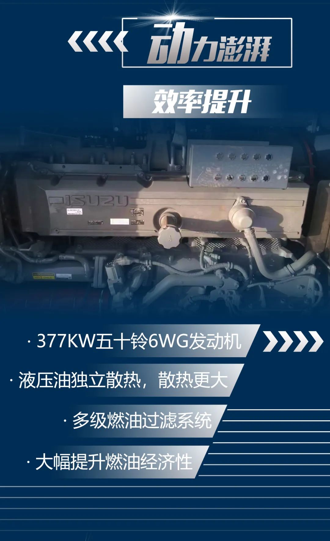 一圖讀懂 | 又一礦山重載施工利器！山河智能SWE650FB破碎錘重磅亮相