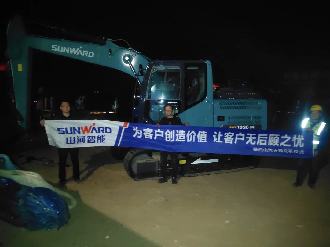 沖、沖、沖！帶您感受山河智能挖掘機火熱交機時(shí)刻