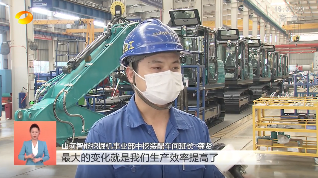 湖南衛視新聞聯(lián)播：山河智能走自主創(chuàng  )新之路，實(shí)現企業(yè)高質(zhì)量發(fā)展
