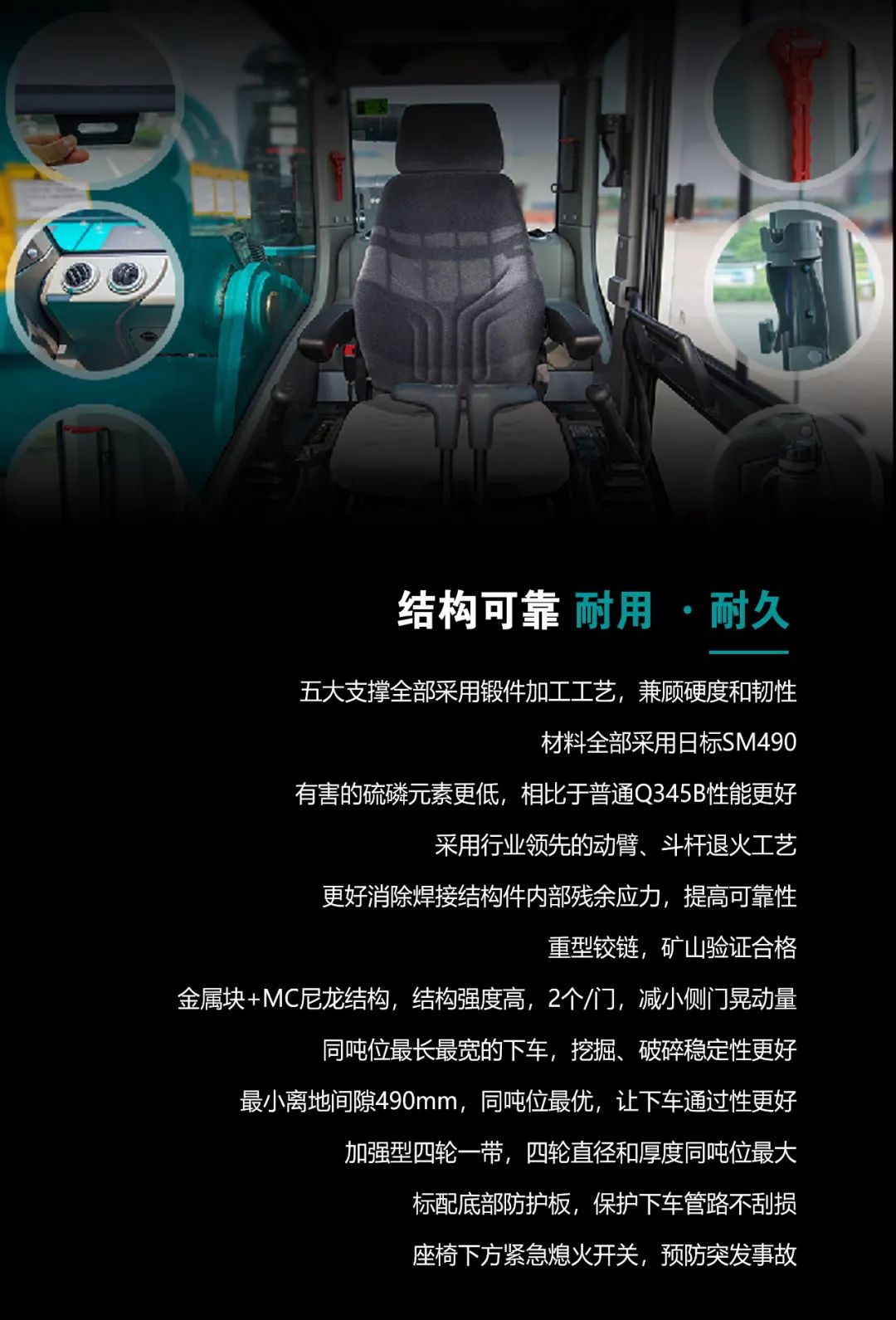 一圖讀懂 | 高配、高效！山河智能新一代26噸級挖掘機助您“掘”勝千里