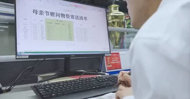在母親節，向你們身后的媽媽送去“山河家園”的溫暖