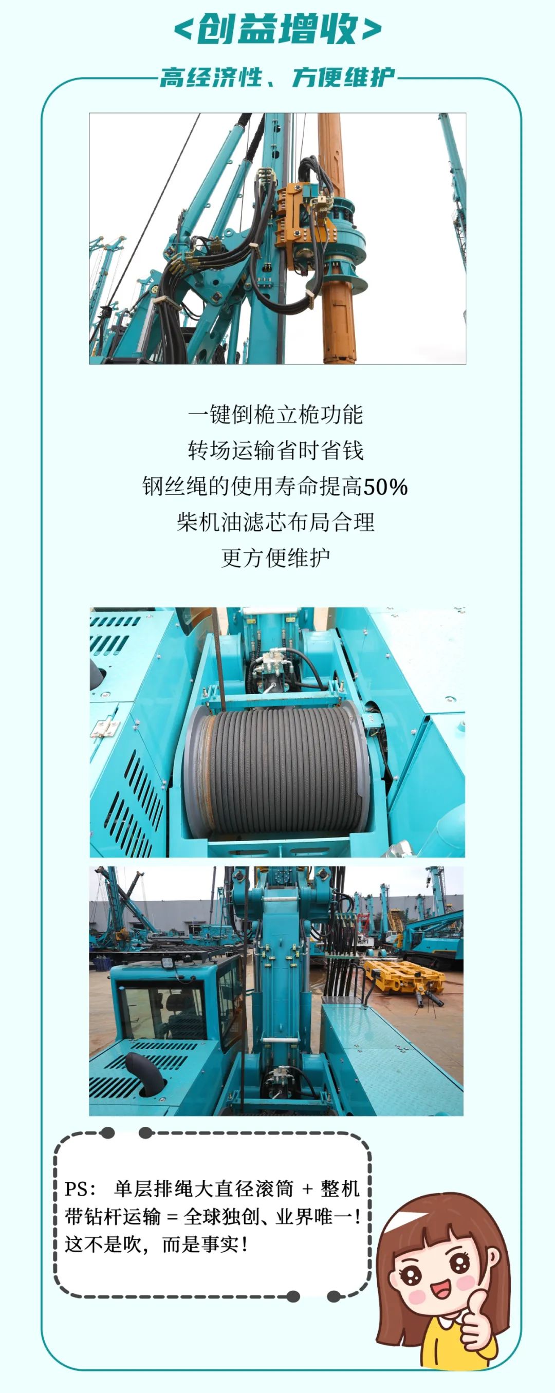 一圖讀懂 | 效率提升25% ！山河智能又一款鐵甲重器助力大國基建