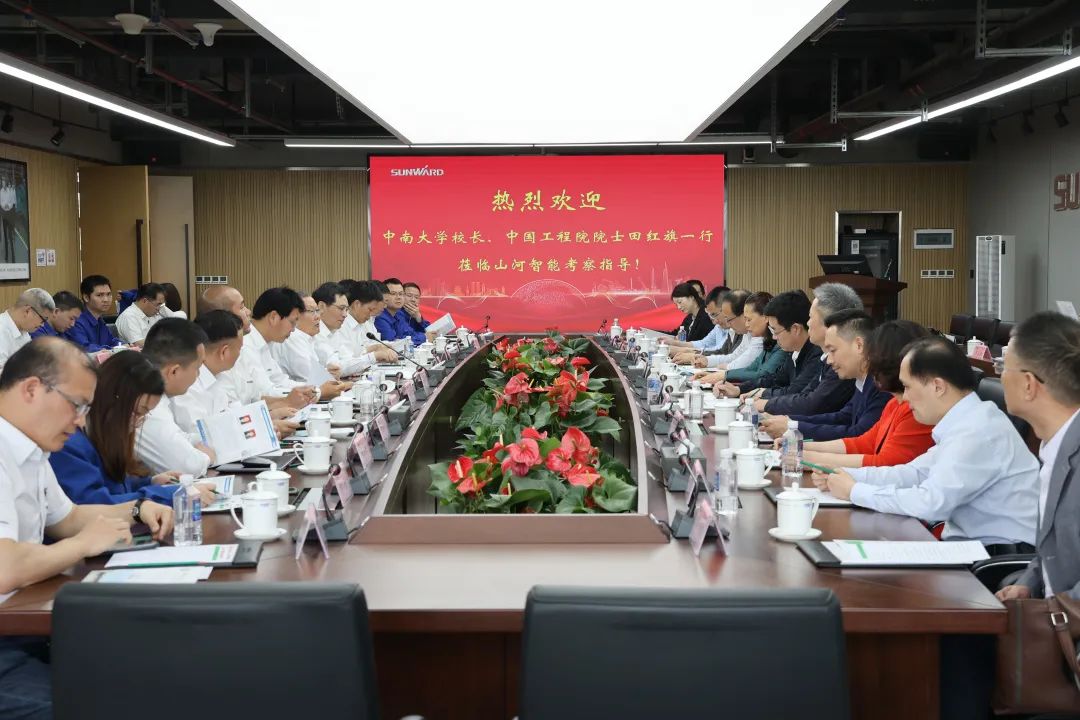 深化產(chǎn)學(xué)研合作！中南大學(xué)校長(cháng)、中國工程院院士田紅旗率團拜訪(fǎng)山河智能