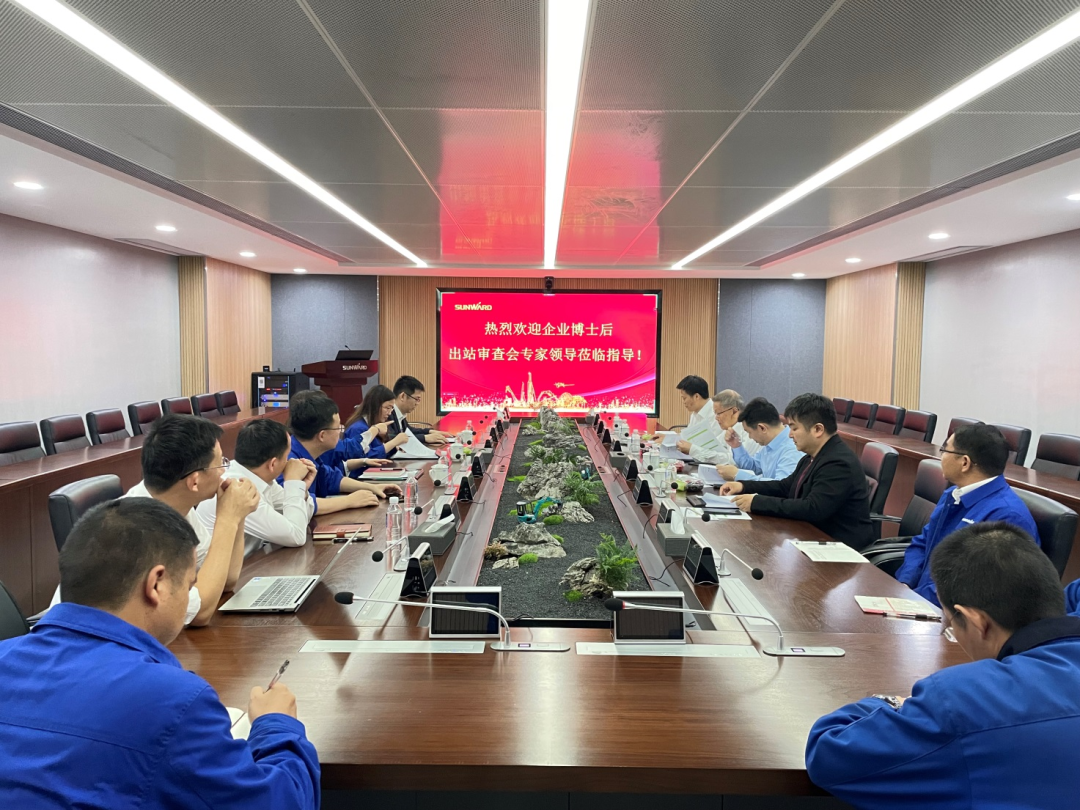 聯(lián)合培養出成果！中南大學(xué)&山河智能博士后出站審查會(huì )順利召開(kāi)
