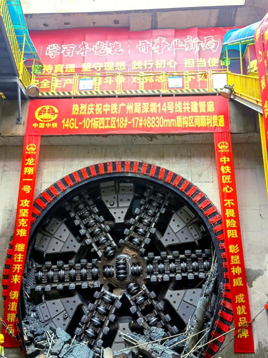 過(guò)溶洞、穿斷裂，實(shí)力助建大灣區！中鐵山河大直徑土壓平衡盾構機成功完成首秀
