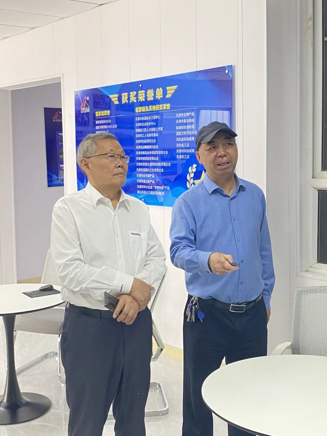 攜手共贏(yíng)！何清華帶隊赴天津建城基業(yè)集團拜訪(fǎng)交流