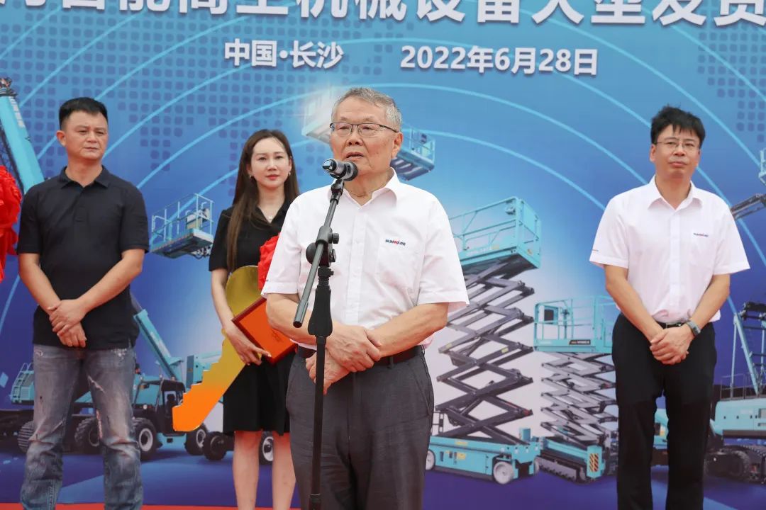 獻禮二十大，再攀新高地！山河智能高空機械設備再迎批量發(fā)貨