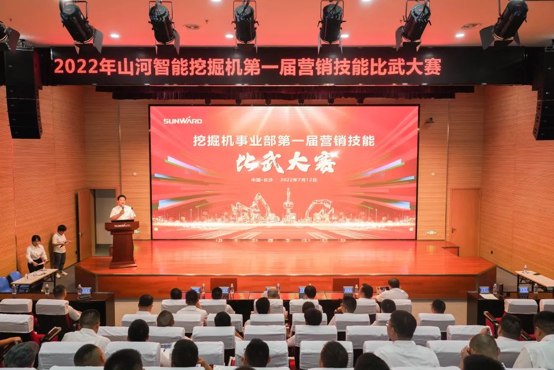 花樣秀實(shí)力，為服務(wù)競技！快來(lái)見(jiàn)識下山河智能這場(chǎng)“比武大賽”