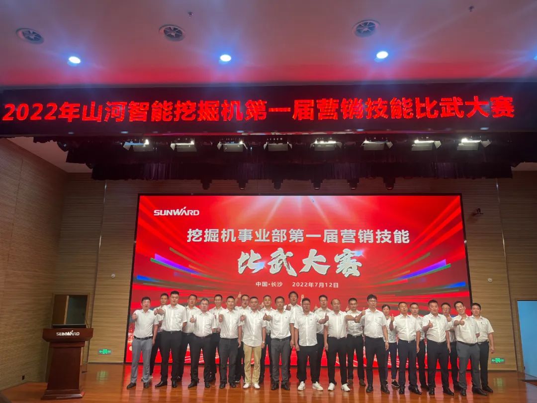 花樣秀實(shí)力，為服務(wù)競技！快來(lái)見(jiàn)識下山河智能這場(chǎng)“比武大賽”