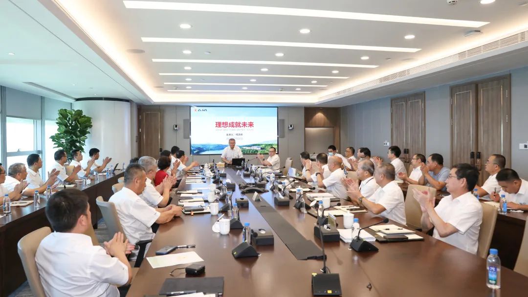 理想成就未來(lái)！何清華受邀赴世界500強企業(yè)紫金礦業(yè)集團作專(zhuān)題講座