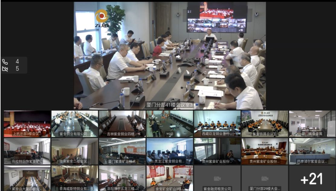 理想成就未來(lái)！何清華受邀赴世界500強企業(yè)紫金礦業(yè)集團作專(zhuān)題講座