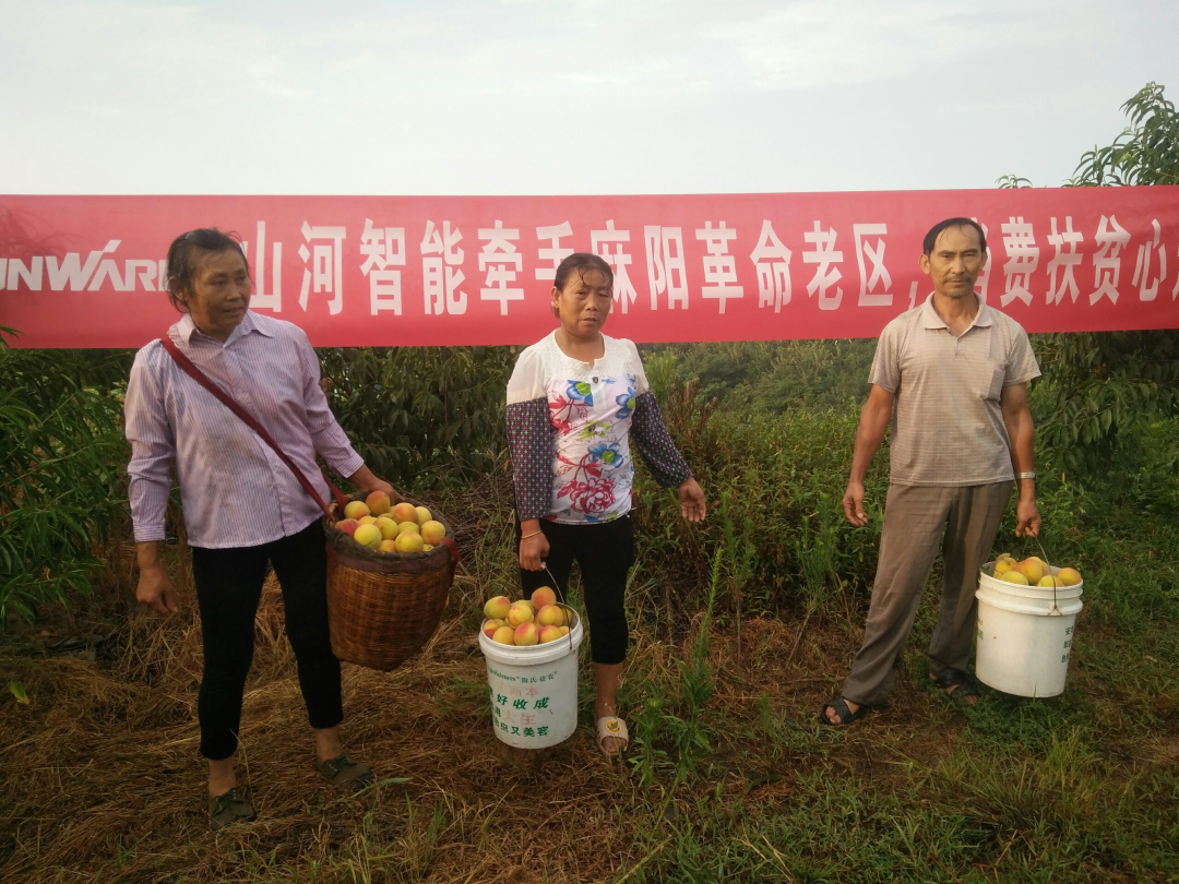 點(diǎn)贊！山河智能成功入選“上市公司鄉村振興優(yōu)秀實(shí)踐案例”
