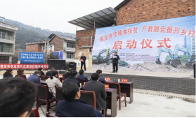 點(diǎn)贊!山河智能成功入選“上市公司鄉村振興優(yōu)秀實(shí)踐案例”