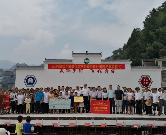 點(diǎn)贊!山河智能成功入選“上市公司鄉村振興優(yōu)秀實(shí)踐案例”