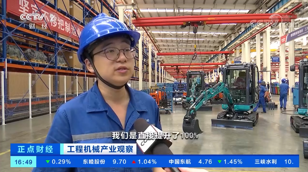 央視聚焦 | 山河智能海外銷(xiāo)量創(chuàng  )新高，電動(dòng)工程機械滲透率穩步提升