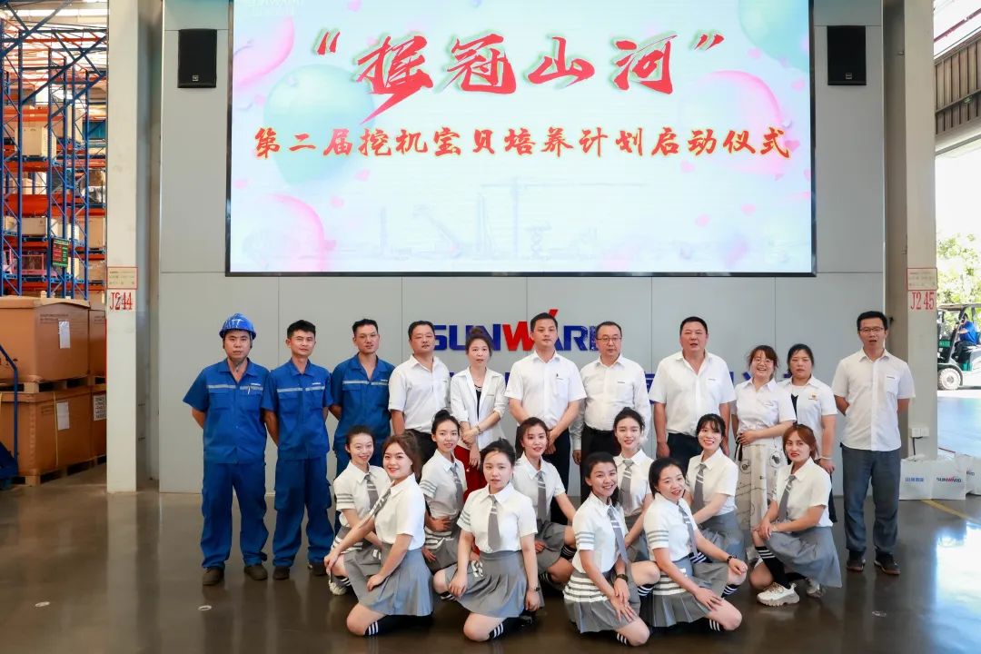 又酷又辣又炫！山河智能第二屆挖機寶貝來(lái)了