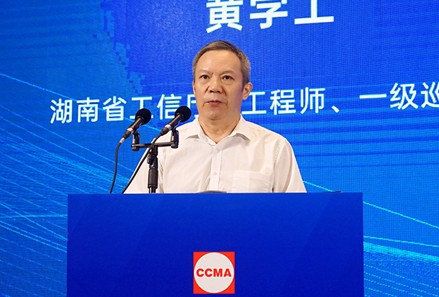 共話(huà)行業(yè)高質(zhì)量發(fā)展，中國工程機械協(xié)會(huì )六屆三次會(huì )員代表大會(huì )暨第十九屆中國工程機械發(fā)展高層論壇盛大召開(kāi)