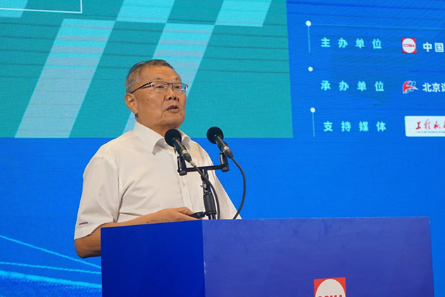 共話(huà)行業(yè)高質(zhì)量發(fā)展，中國工程機械協(xié)會(huì )六屆三次會(huì )員代表大會(huì )暨第十九屆中國工程機械發(fā)展高層論壇盛大召開(kāi)