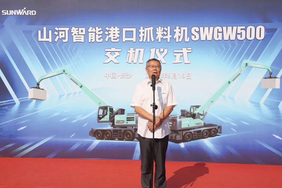 攜手山東匯誠助力我國港口建設！山河智能港口抓料機成功批量交付