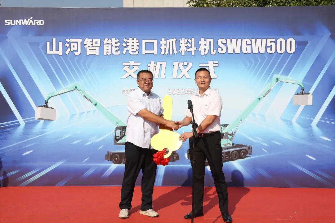 攜手山東匯誠助力我國港口建設！山河智能港口抓料機成功批量交付