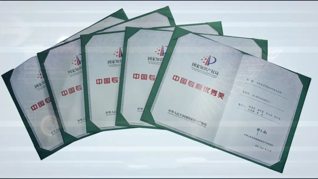 再獲國家級榮譽(yù)！山河智能獲評“國家知識產(chǎn)權示范企業(yè)”