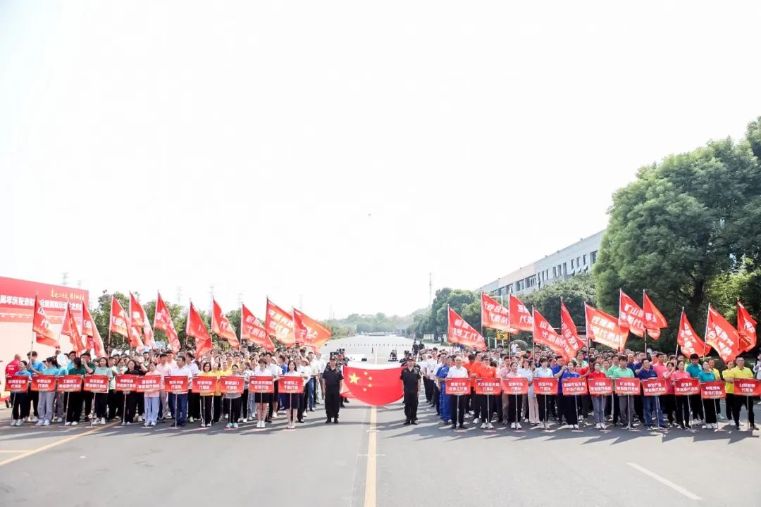 喜迎二十大 攜手向未來(lái) | 山河智能成立23周年慶祝表彰大會(huì )暨趣味運動(dòng)會(huì )隆重舉行