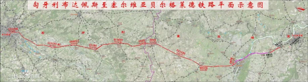 共建“一帶一路”！山河智能攜手中鐵九局助力匈塞鐵路建設
