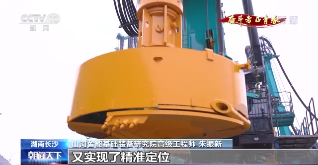央視《奮斗者·正青春》 | 朱振新：勵志創(chuàng  )新 裝備報國