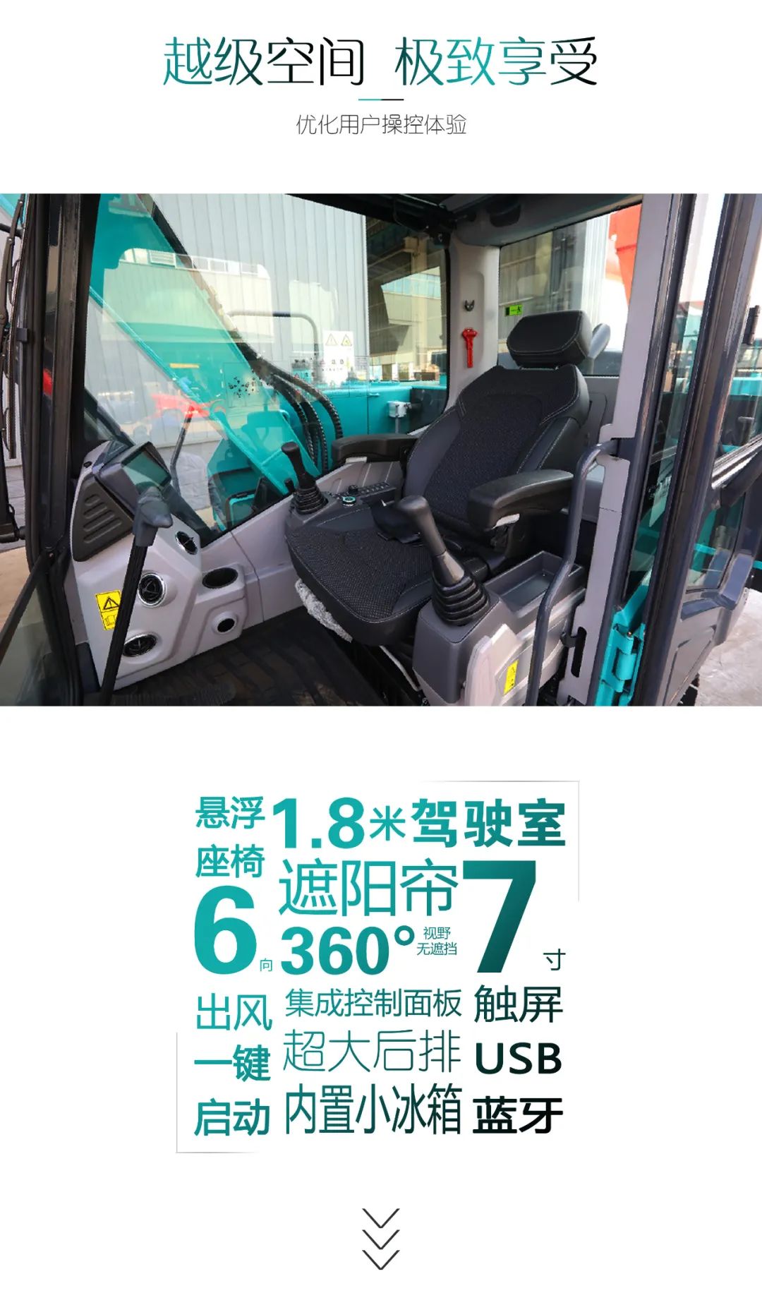 國四精品 | 城市建設哪家強？還得看山河智能小挖SWE85F