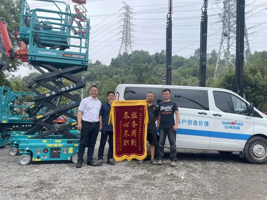 匠心服務(wù)，售后無(wú)憂(yōu)！山河智能高機售后服務(wù)暖人心