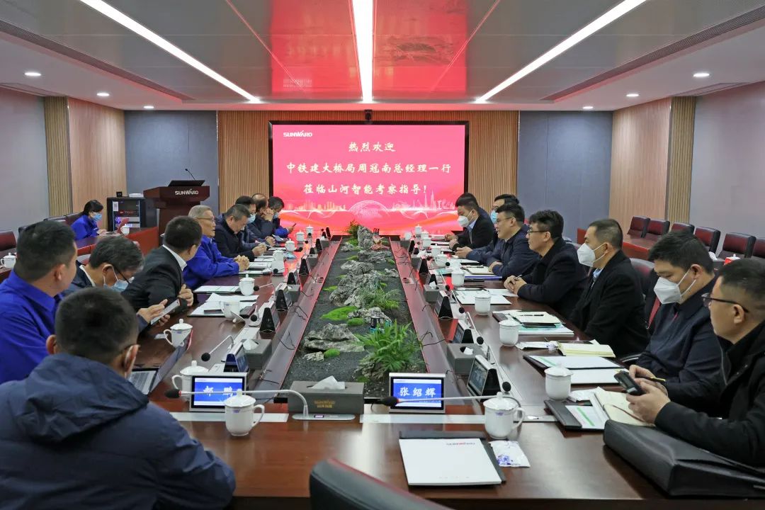 共商合作！中國鐵建大橋局到訪(fǎng)山河智能