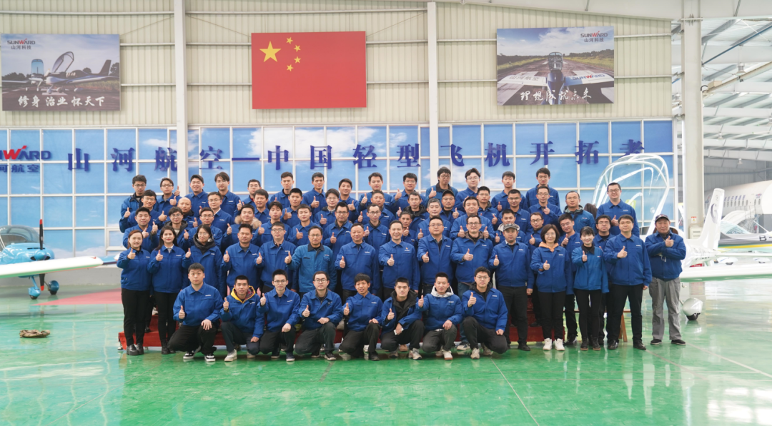 山河通用航空創(chuàng  )新創(chuàng  )業(yè)團隊獲評“2022年省企業(yè)科技創(chuàng  )新創(chuàng  )業(yè)團隊”稱(chēng)號