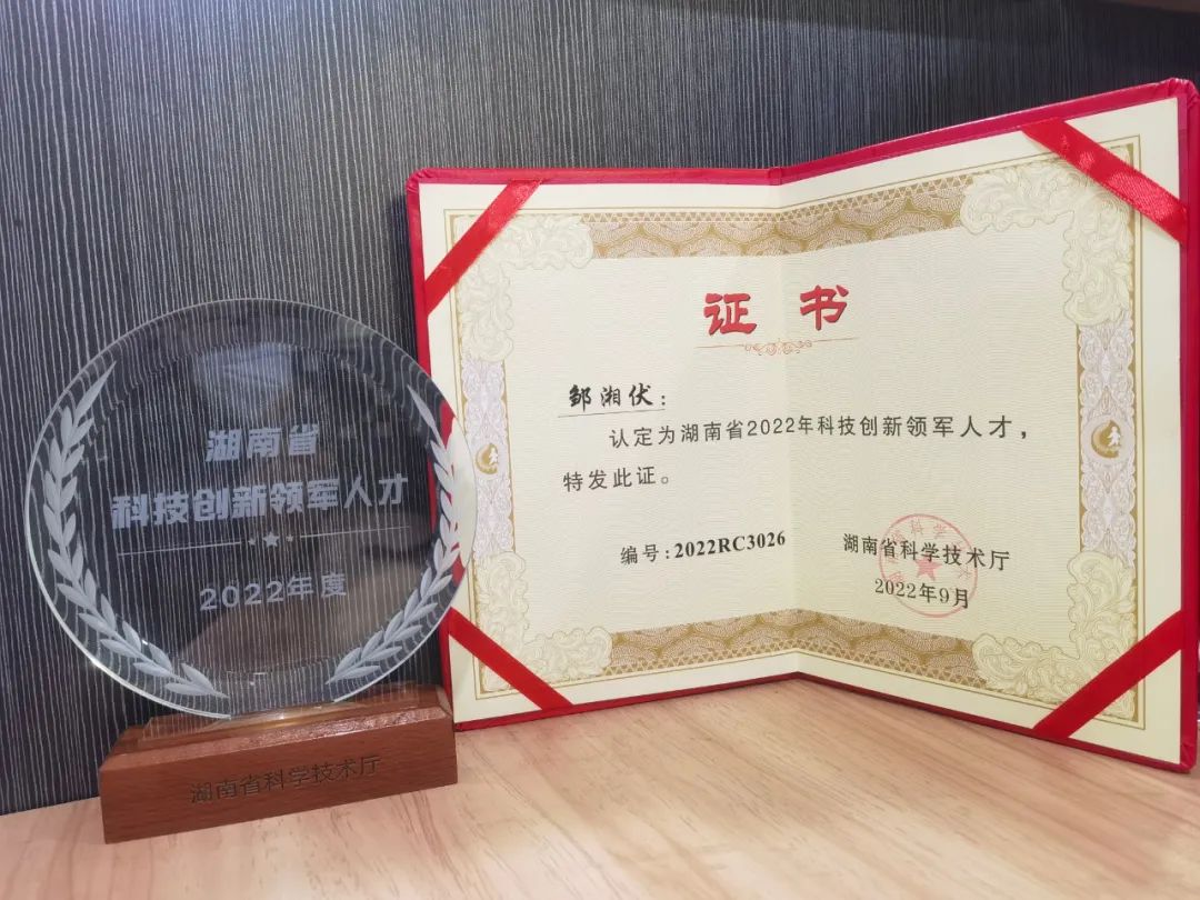 山河通用航空創(chuàng  )新創(chuàng  )業(yè)團隊獲評“2022年省企業(yè)科技創(chuàng  )新創(chuàng  )業(yè)團隊”稱(chēng)號