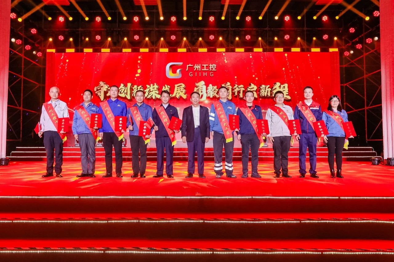 禹紅云榮獲廣州工控2022年“十大工匠”榮譽(yù)稱(chēng)號